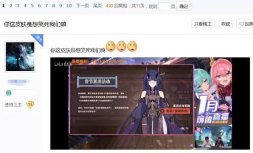 lol女英雄新皮肤去掉所有服装(英雄联盟女英雄好看的皮肤图片)插图
