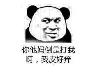 潮汐海灵台词(潮汐海灵形容人是什么意思)插图7