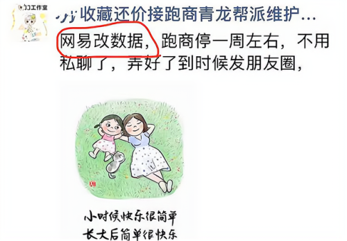 梦幻西游跑商脚本(跑商脚本不能用了)插图1