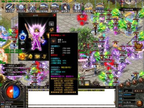 传奇合成版2合1雷霆版手游(单职业传奇手机手游版)插图17