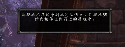 如何去潘达利亚大陆(120级部落怎么去潘达利亚)插图14