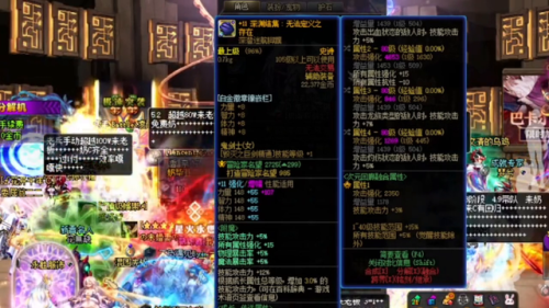 驭剑士技能怎么摆(2023剑宗最新改版后加点什么)插图2