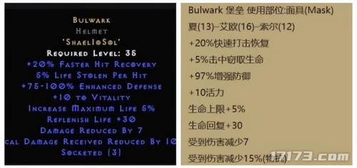 火炬之光2最新版本是哪个(火炬之光手机单机版有没有)插图5
