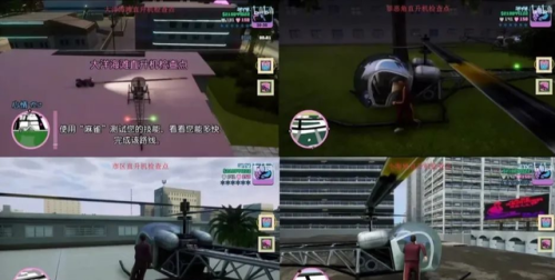 罪恶都市怎么开启无敌(罪恶都市召唤保镖秘籍)插图17