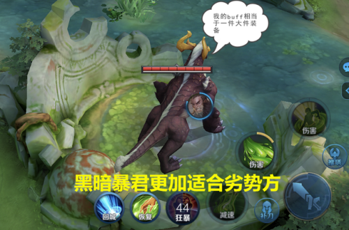 第一条暗影主宰的刷新时间(暗影主宰开局多少分钟刷新)插图7