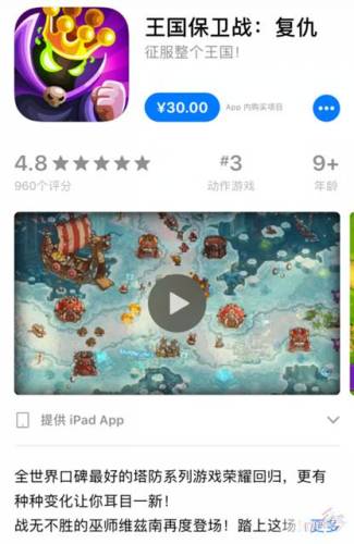 以前有一款塔防游戏叫什么(老版塔防游戏大全)插图4