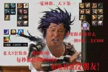 dnf征战者(属强到多少就没必要加了)插图