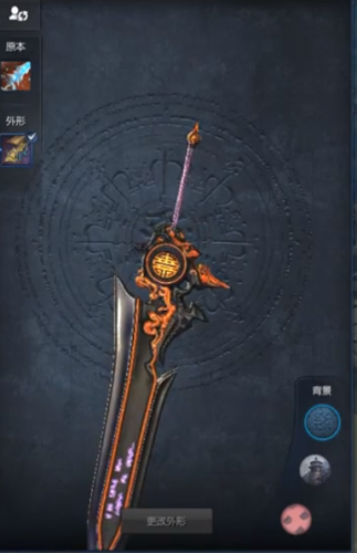 剑灵剑士武器外观排行(剑灵最好看的十把剑)插图