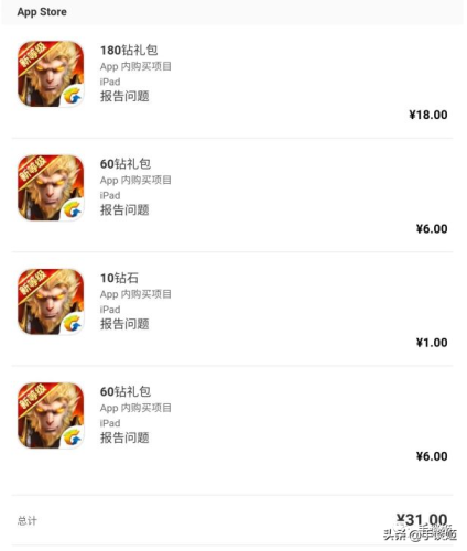 斗战神百度百科(斗战神属于什么类型的游戏)插图2