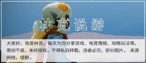 光遇最好看的三大斗篷(光遇五大美女发型)插图5