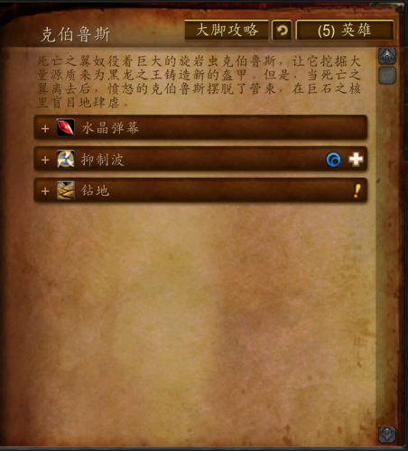 巨石之核副本入口(巨石之核一天可以刷几次)插图4