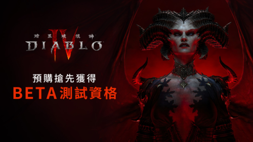 暗黑破坏神4发售时间(暗黑4套装什么时候出的)插图1