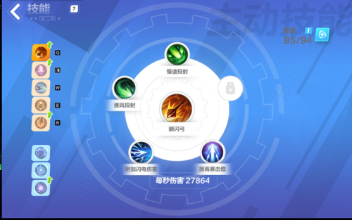 火炬之光2一共多少章(火炬之光2技能书)插图5