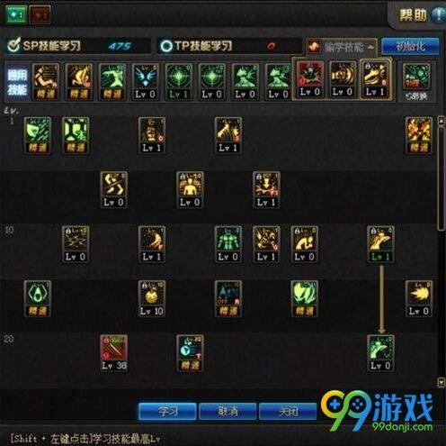 dnf街霸加点(dnf90版本哪个职业强势)插图1