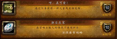 冬鳞避难所(冬鳞避难所在哪)插图41