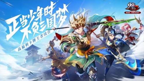 少年三国志2攻略2021(少年三国志2金将怎么得)插图2