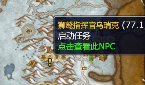 肯瑞托声望开启任务(魔兽世界肯瑞托声望冲过攻略)插图6