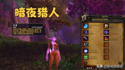 上古卷轴5职业最佳种族(万金油种族适合的打法)插图3