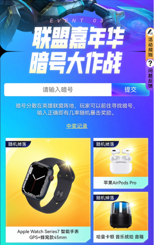 英雄联盟幸运召唤师2022年5月(英雄联盟瑟提的召唤卡片)插图5