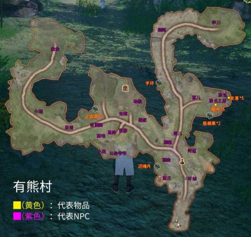 轩辕剑5外传云之遥完美攻略(云之遥攻略大全)插图4