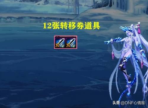 神圣稀有克隆装扮礼盒拍卖行(神圣稀有和稀有有啥区别)插图3