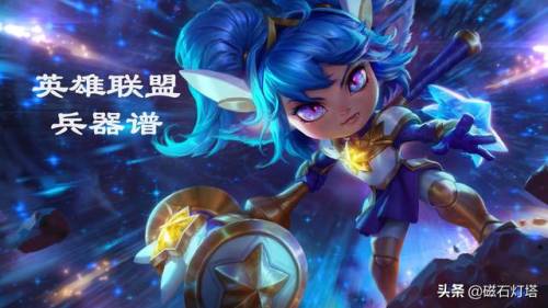 冰霜之锤改成什么了(饥荒凤凰斧和冰霜锤)插图