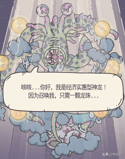 剑灵盖世神功八卦牌怎么获得(剑灵武乾神功牌在哪儿换)插图9
