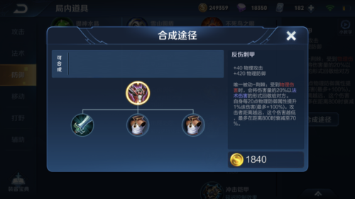 王者荣耀杨戬怎么玩(王者荣耀十大最强英雄)插图30