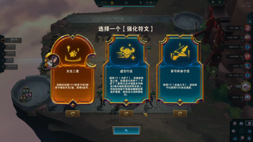 虚空行者出什么装备(虚空行走卡萨帝装备)插图3