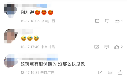 杨颖5天前确诊(杨颖得了什么症)插图5