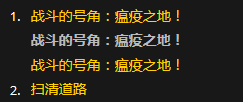 魔兽世界怀旧服黑铁酒吧钥匙(怀旧服黑铁酒吧怎么去)插图56