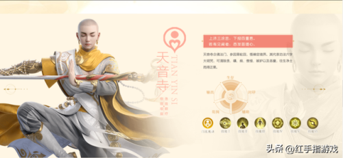 梦幻诛仙平民攻略(梦幻诛仙平民玩什么职业好)插图3
