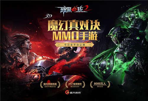 暗黑血统2附加战役(暗黑血统2技能流派)插图