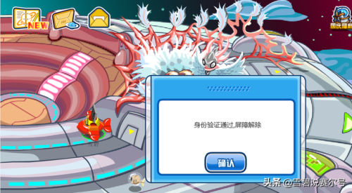赛尔号高压水枪怎么喷水(火山星怎么用高压水枪射击)插图24