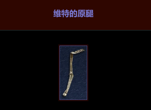 暗黑之门伦敦难度(暗黑之门伦敦五星装备图鉴)插图16