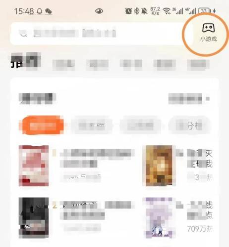 地铁跑酷背后的恐怖故事(subwaysurf地铁跑酷体验服)插图16