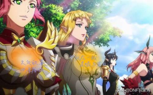 dnf魔道白金徽章选什么(魔道学者白金徽章选择)插图7
