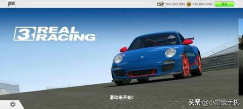 真实赛车2无限金币(重生细胞2023最新版)插图1