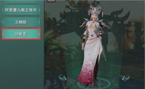 荻花前山攻略(周常荻花宫前山在哪)插图4