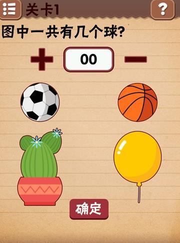 坑爹游戏攻略大全(游戏暴雨攻略图文)插图