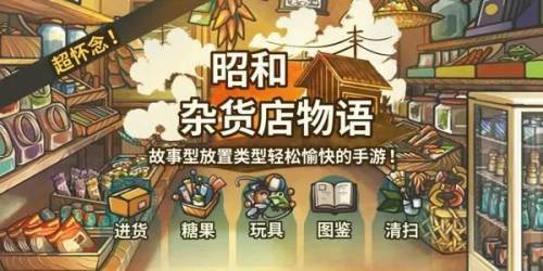 ios十大必玩手游(iphone老游戏大全)插图7