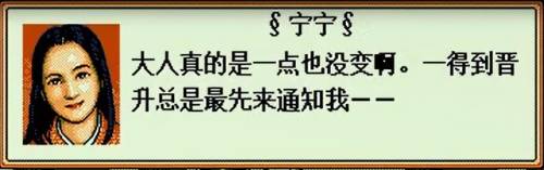 太阁立志传2详细攻略(太阁立志传2必收武将)插图49