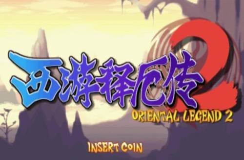 街机三国志2各种版本(街机三国志2可选BOSS版)插图5