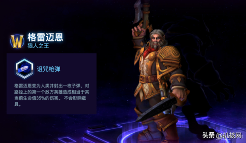 血源光辉符文(血源誓言符文六个)插图2