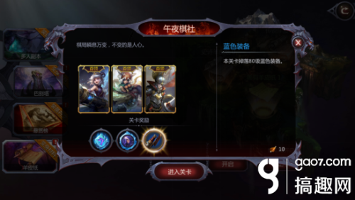 暗黑血统2套装怎么获得(暗黑血统2奥兰的身体)插图1