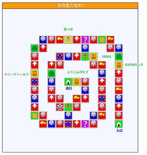 勇者斗恶龙5攻略图文二周目(dq5图文攻略中文)插图23