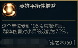 阿木木大乱斗出装(木木的打野出装2023)插图2