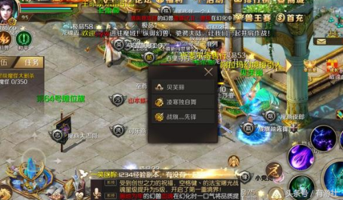 魔兽世界黎明之光的秘密(魔兽世界玛奇萨力量谷)插图2