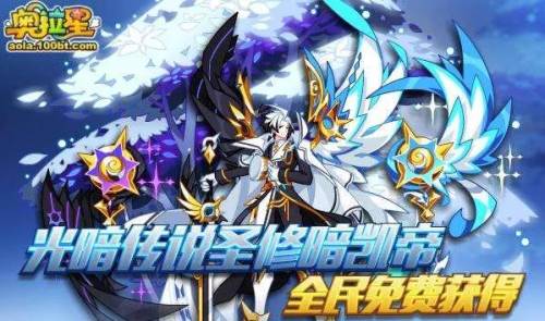 奥拉星煌炎战神技能(奥拉星手游t0亚比2023)插图5