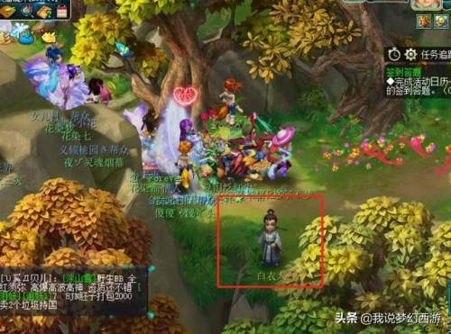 梦幻三打白骨精白衣人(梦幻三打白骨精一百万没有了)插图